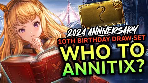 10th anniversary gbf|Granblue Advisor — Game Tips: 10th Birthday Draw Set.